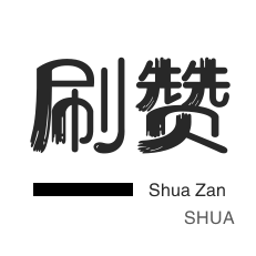 二十四小时自助下单商城ks